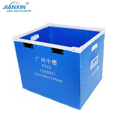 China Universal Cheap Foldable PP Recycled Materials Corrugated Plastic Box / Storage Box for sale