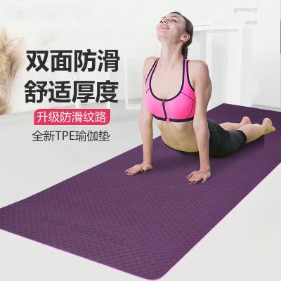 China YUELI Yoga Supplies Wholesale Fitness 5mm Thicker Breathable Anti-Slip Tape Yoga Mats for sale