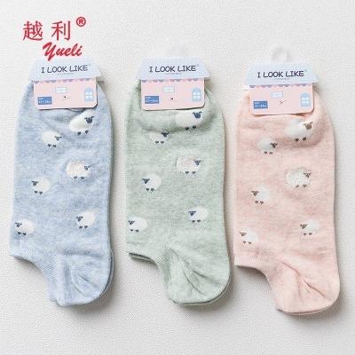 China Anti Slip Scissor Pattern Link Set Antibacterial Adult Toe Closure Machine Sock for sale