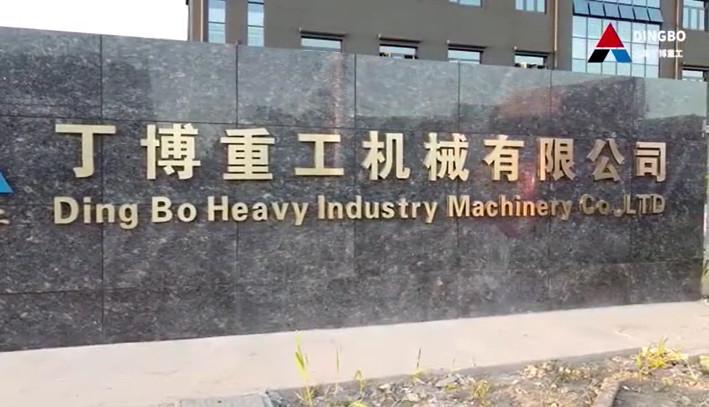 Proveedor verificado de China - Shanghai Dingbo Heavy Industry Machinery Co., Ltd