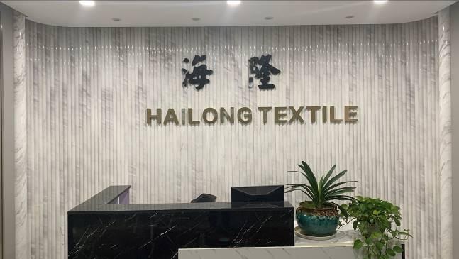 Verified China supplier - Shaoxing Keqiao Hailong Textile Co., Ltd.