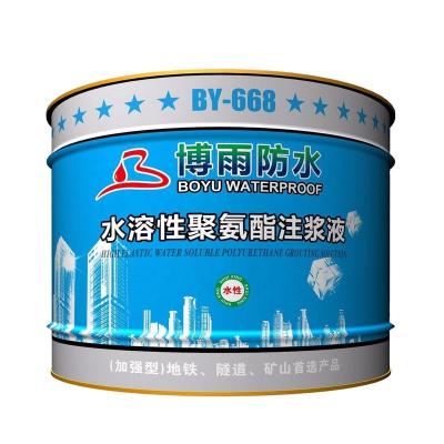 China Hotel Injection Waterproof Polyurethane Grouting Liquid Foam Materials Glue Resin Water Base Top Up Pump Machine for sale