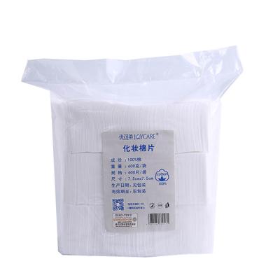 China Soft Absorbent Eco Cotton Wool Pads Consumable Pure Natural Material for sale