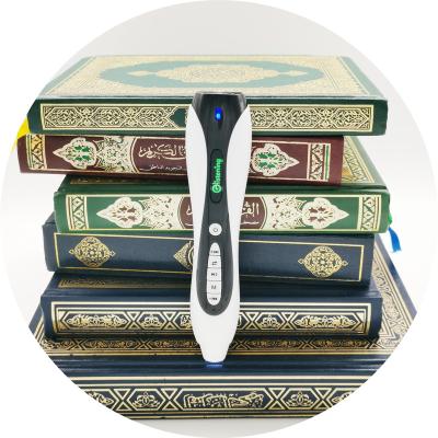 China Magic reading pen, can help you read most Quran books in the world, Quran teaching machine, G20 G20 for sale