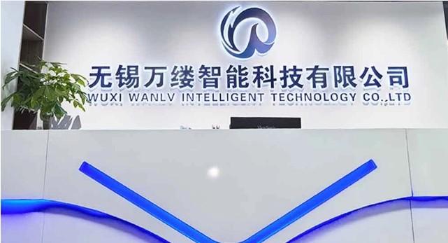 Geverifieerde leverancier in China: - Wuxi Wanlv Intelligent Technology Co., Ltd