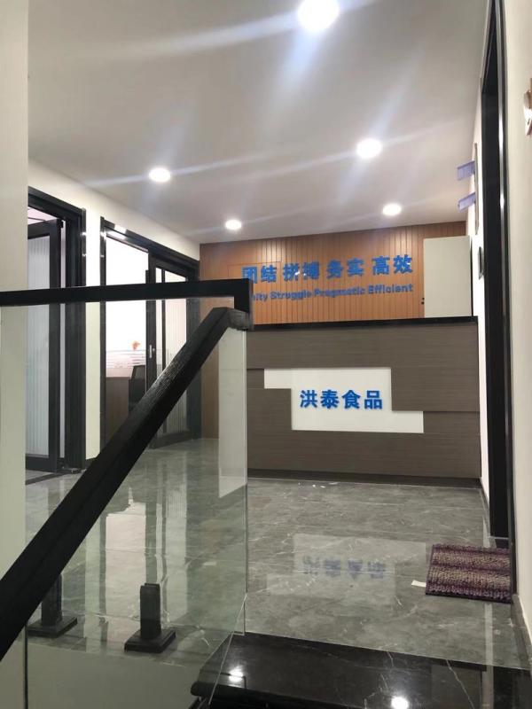 Verified China supplier - Shandong Hongtai Food Trading Co., Ltd.