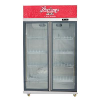 China 958L Single-temperature Supermarket Double Door Air Cooling Ice Cream Seafood Upright Glass Freezer LSD-958FS for sale