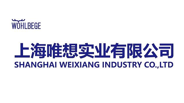 Verified China supplier - Shanghai Weixiang Industry Co., Ltd.