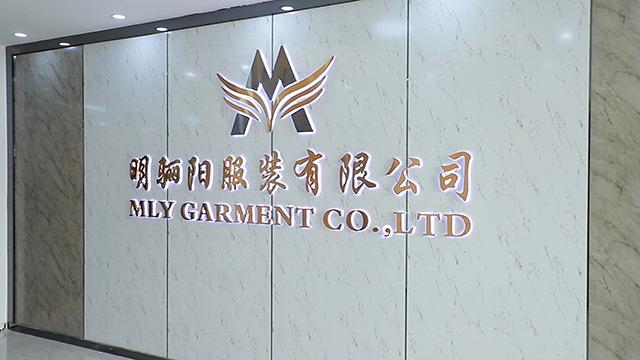 Verified China supplier - Guangdong MLY Garment Co., Ltd.