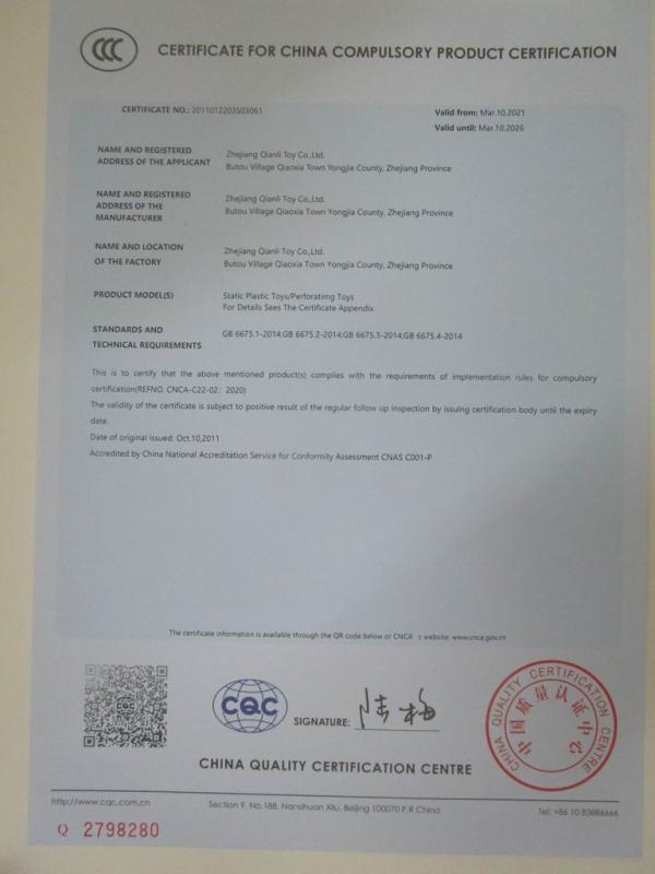 CCC - Zhejiang Potential Toy Co., Ltd.