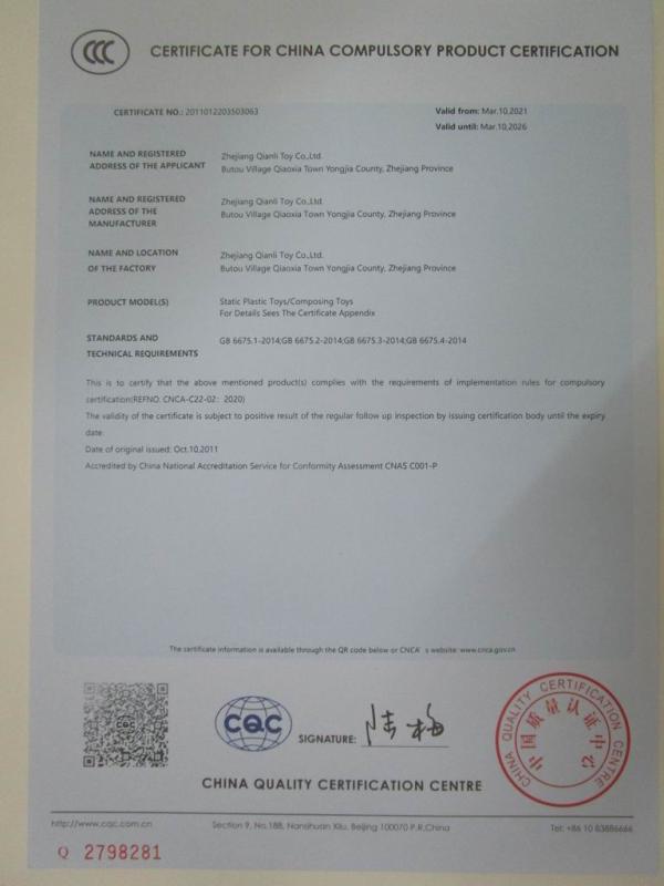 CCC - Zhejiang Potential Toy Co., Ltd.