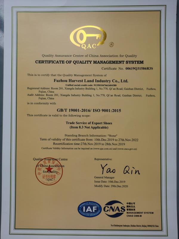 ISO9001 - Fuzhou Harvest Land Industry Co., Ltd.