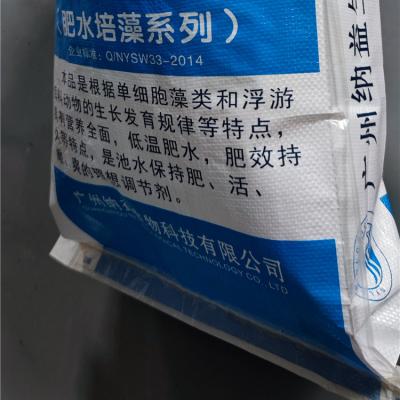 中国 Heavy Duty Woven Polypropylene Bags HDPE Plastic China OEM Customized Logo Industrial Surface 販売のため