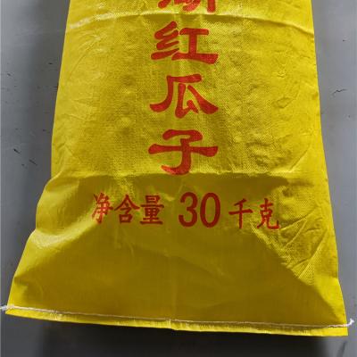 中国 Heavy Duty Shopping PP Fabric Bag Hdpe Plastic OEM Logo Industrial Surface Agriculture Industrial 販売のため