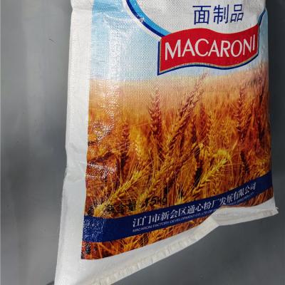 中国 HDPE Plastic Heavy Duty PP Fabric Bag Supplier OEM Customized Logo Agriculture Industrial 販売のため