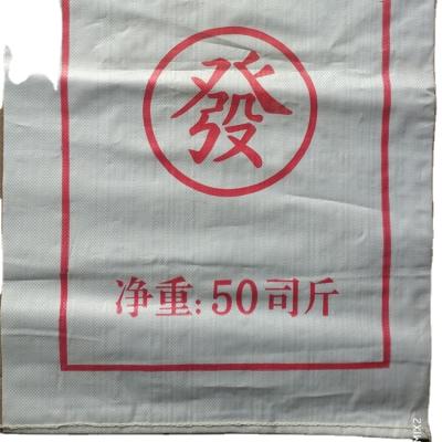 China Dapoly White Yellow Green Blue 50Kgs Fertilizer Flour Rice Feed Packing Sack Custom en venta