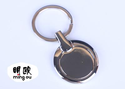 China Unique Blank Metal Keychains With Silk Screen Print Logo Front And Back Side for sale