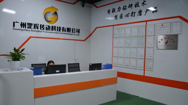 Verified China supplier - Guangzhou Ganghui Transmission Technology Co., Ltd.