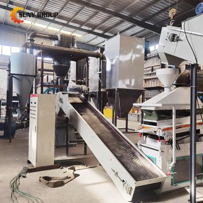 China Scrap Aluminum Capacitor Recycling Machine for Paper Production in Manufacturing Plant for sale