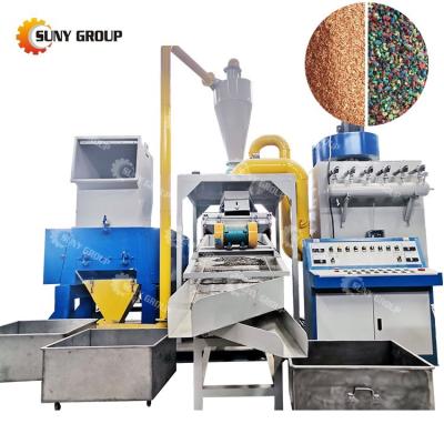 China Mini Cable Wire Granular Copper Aluminum Wire Recycling Machine for High Productivity for sale