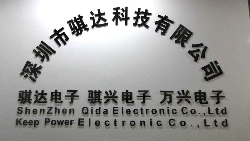 Verified China supplier - Shenzhen Qixing Electronic Co., Ltd.