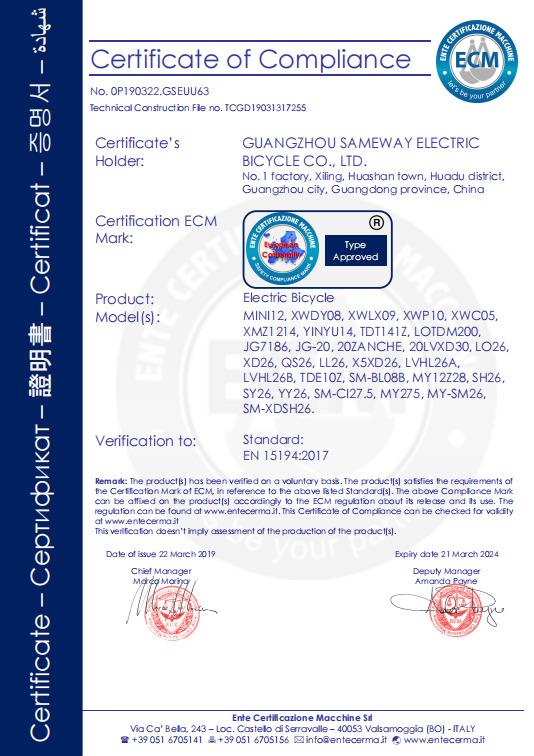 CE - Guangzhou Sameway Electric Bicycle Co., Ltd.