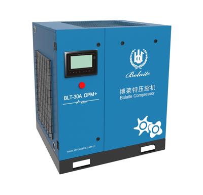 China AC Lubricated Heavy Duty Machine Oil Free Silent Industrial Screw Air Compressor for sale