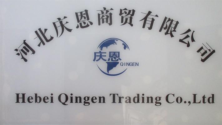 Verified China supplier - Hebei Qingen Trading Co., Ltd.