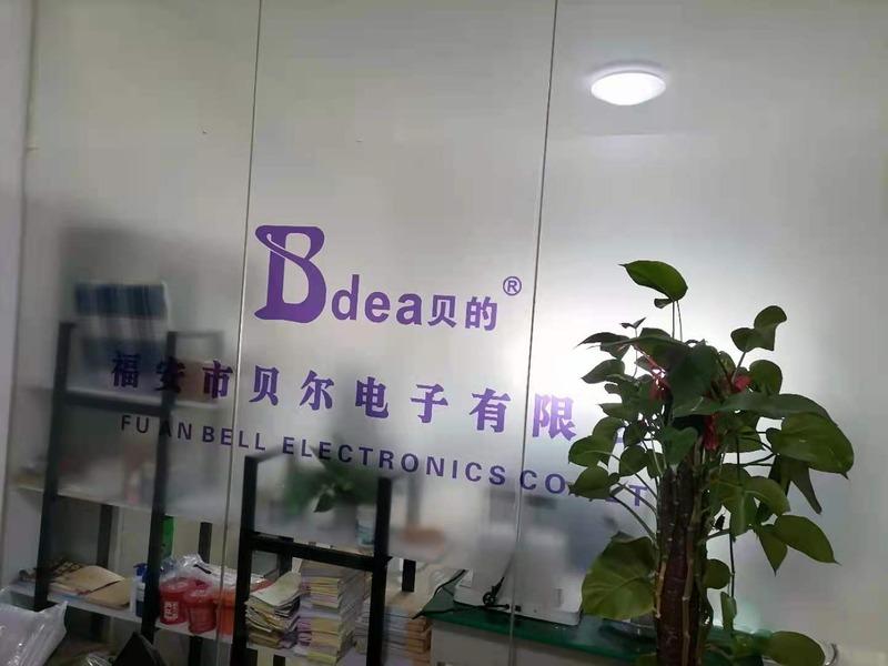 Verified China supplier - FUAN BEAR ELECTRONIC CO., LTD.