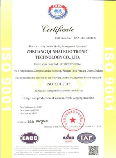 ISO9001 - Zhejiang Qunhai Electronic Technology Co., Ltd.