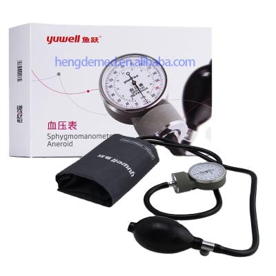 China Yuwell medical sphygmomanometer liquid free manual blood pressure monitor+practical two-part sphygmomanometer+stethoscope stethosco for sale