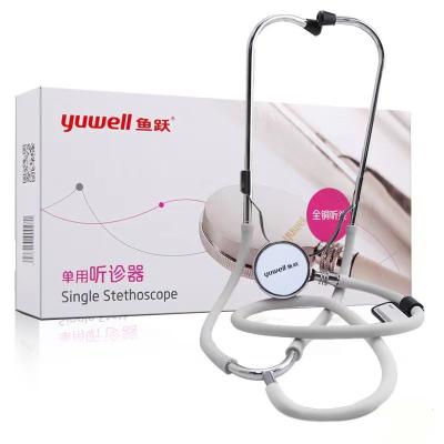 China Heart Rate Monitoring Stethoscope Yuwell Fetal Auscultation All Copper Medical Professional Fetal Heart Sound Monitoring Pregnant Woman Medical Stethoscope for sale