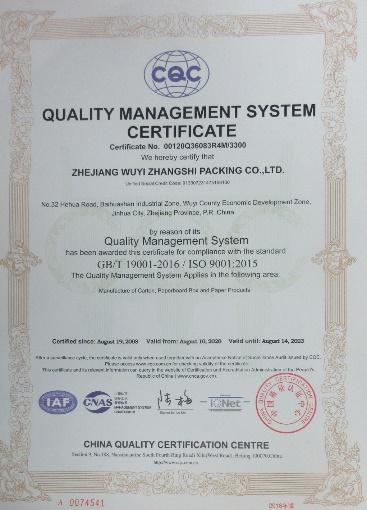 ISO9001 - Zhejiang Wuyi Zhangshi Packing Industrial Co., Ltd.