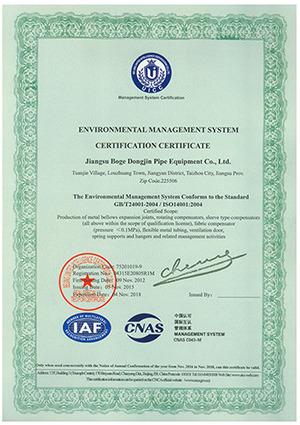 ISO14001 - Jiangsu Berg Dongjin Pipe-Line Equipment Co., Ltd.