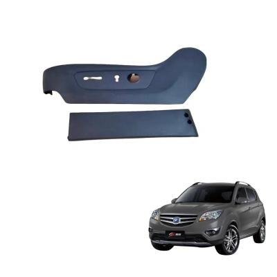 China Suitable for Changan CS95 Seat Guard Side Decorative Cover and Front Seat Switch Guard for sale