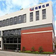 Verified China supplier - Guangzhou Leiwest Pak Co., Ltd.