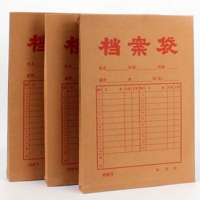 China High Quality Homeschool Office Supplies Customized Kraft Paper Manufacturers Document File Bag for sale