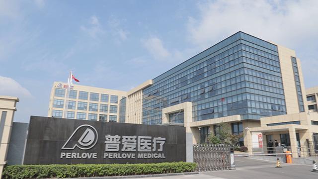 Verified China supplier - Nanjing Perlove Medical Equipment Co., Ltd.