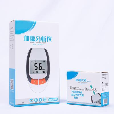 China Metal Manufacturer Approved High Accuracy Blood Glucose Meter for sale