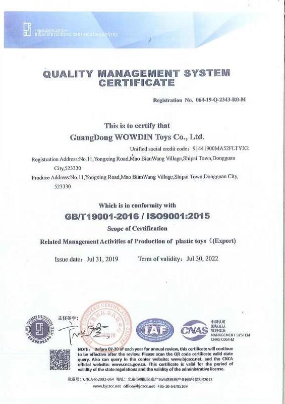 ISO9001 - Dongguan Xinba Pet Products Co., Ltd.