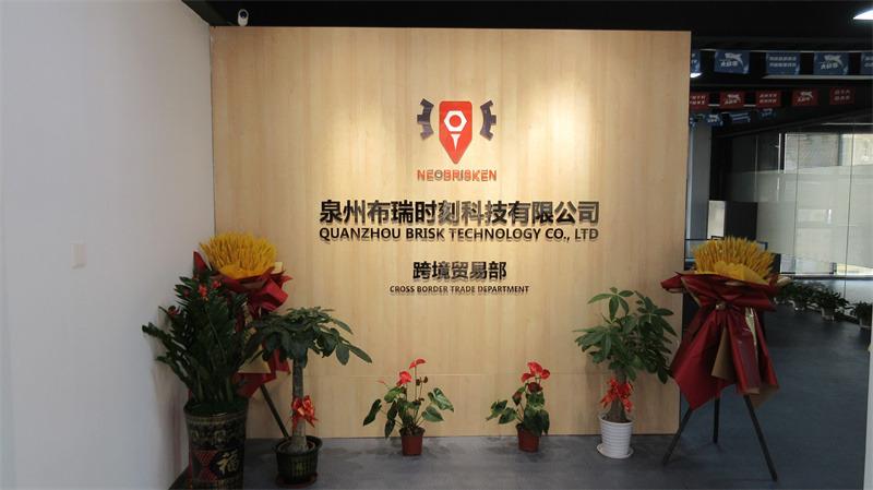 Verified China supplier - Quanzhou Brisk Technology Co., Ltd.