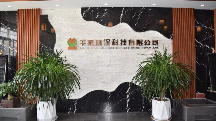 Verified China supplier - Guangdong Qianhe Environmental Protection Technology Co., Ltd.