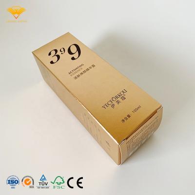 China Recycled Materials For Medicine Cosmetic Packaging Small Gold Folding Cardboard Box Custom Packaging Boxes for sale