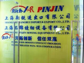 Verified China supplier - Shanghai Xiangrui Import & Export Co., Ltd.