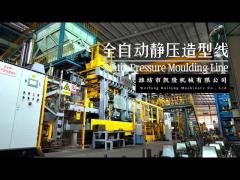 KAILONG-Static Pressure Moulding Line