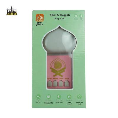 China Study of the holy quran support of small quran quran quran gift quran speaker mp3 products islamic muslim plug zikir gift for sale