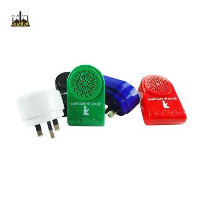 China Wholesale Islam holy quran gifts zk60 islamic muslim mp3 quran speaker zikir plug for sale