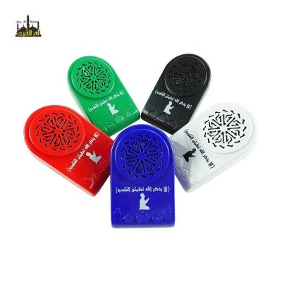 China Quran Player Mini Quran Speaker Educational Muslims zikir plug mp3 koran player game Quran frequency for sale