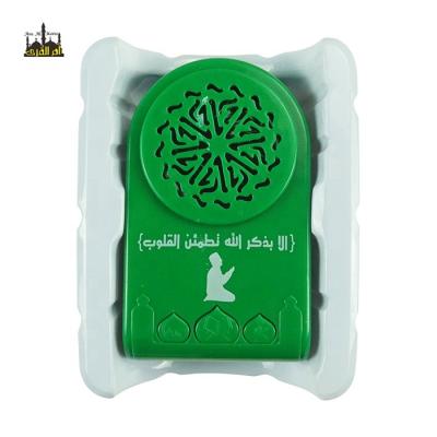 China Game Quran Frequency Interactive Children's Gift Box Set Mini Muslim Quran Player Gifts Arabic Portable Quran Speaker for sale