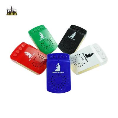 China Game Quran Frequency Mini Muslim zikir plug in mp3 quran speaker educational quran player for sale